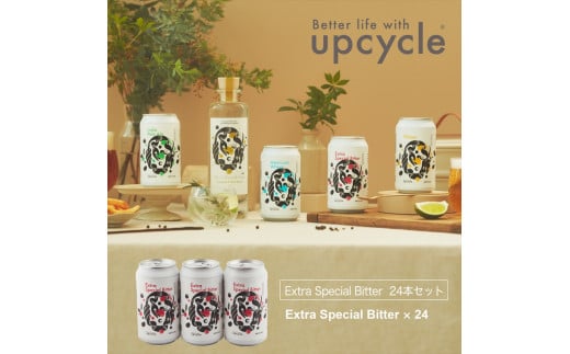 サスティナブル・クラフトビール　Extra Special Bitter　24本 お酒 クラフトビール ギフト おうち時間 グランピング キャンプ プレゼント 地ビール 神奈川県 海老名市 送料無料