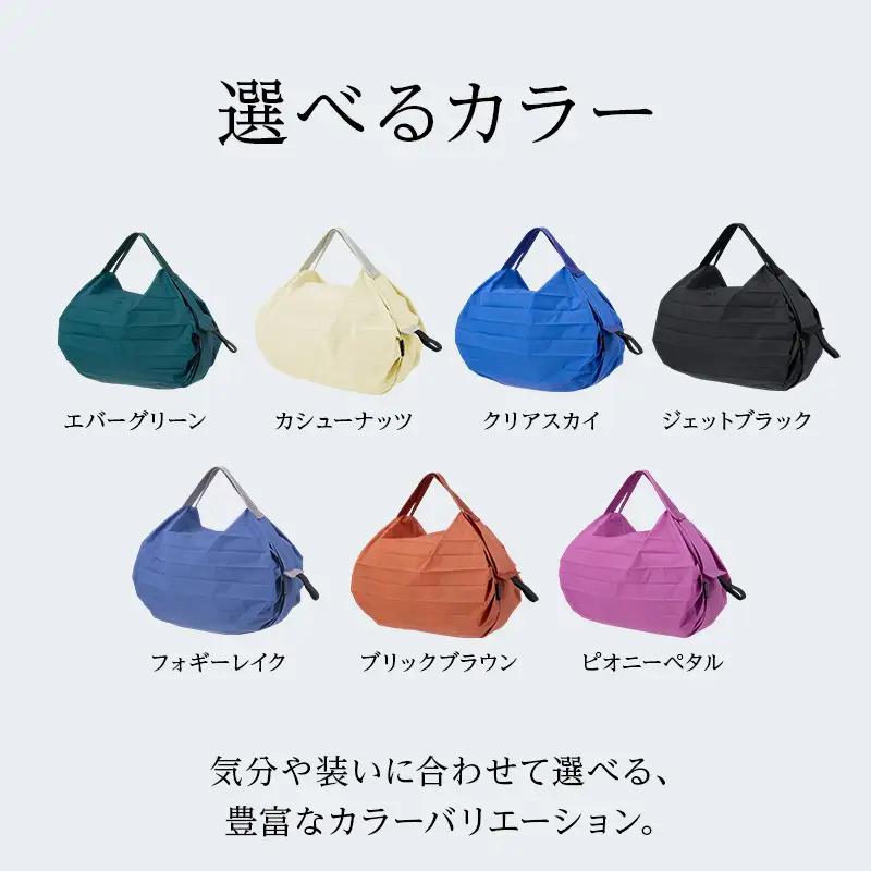 Shupatto コンパクトバッグ・S 【カラー1】バッグ エコバッグ シュパット マイバッグ 買い物バッグ 洗濯可能 コンパクト 折りたたみ マチ広 墨田区 東京都 フォギーレイク