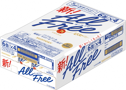 ノンアル オールフリー350ml×24本 京都工場直送 ノンアル[1503]