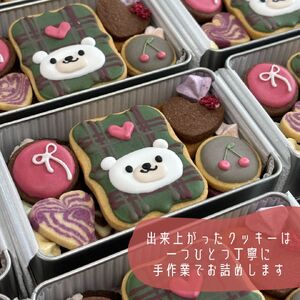 2026 Valentine’s COOKIEBOX【pku08】