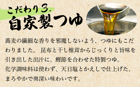 【冷凍でお届け】もりそば 6人前セット