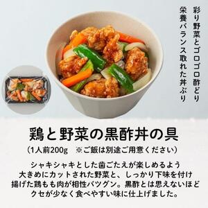 鶏肉専門店梅やのTORIFRO冷凍アジアン鶏総菜4種セット AGQ0008