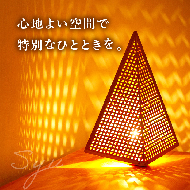 組子照明 机上型 木のあかり 集 伝統工芸 組子細工 国産 青森 ヒバ 手作り 照明 ランプ 卓上照明 テーブルランプ インテリア 山形県 米沢市