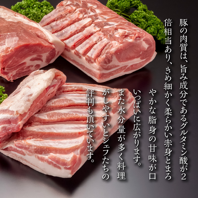 【余市ワインポーク】しゃぶしゃぶロース 800ｇ 簡易包装_Y049-0051