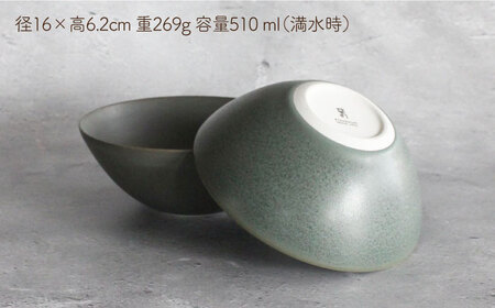 【波佐見焼】Naturalシリーズ ボウル 2個セット （グリーン） 小鉢 小皿 食器 食器 皿 【光春窯】 [XD35] 波佐見焼