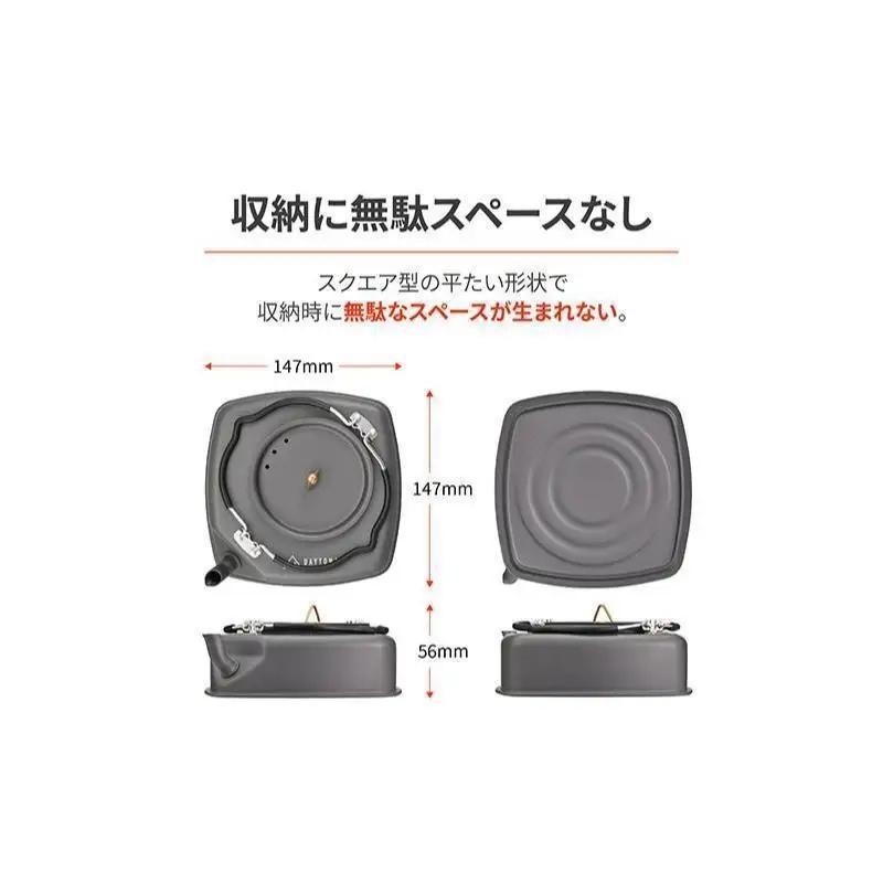 キャンプ ケトル ツーリング デイトナ キャンプ用品