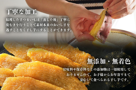 ＜芋屋久兵衛＞ 茨城県産 紅はるか 干しいも 150g×6 ほしいも さつまいも サツマイモ 天日干し 自然の甘み 小分け おやつ スイーツ お取り寄せ ギフト プレゼント 贈答用 茨城県 潮来市 (