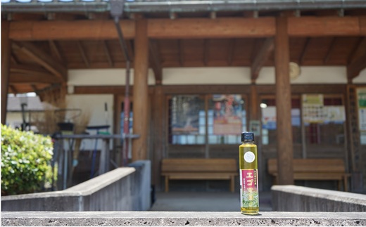 農薬不使用！非加熱・生搾りの健康に良い臼杵市産「エゴマ油」（140g×2瓶）