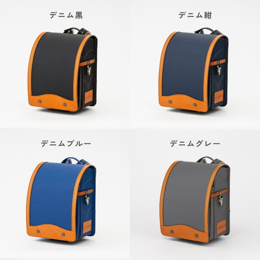 【2027年ご入学向け】鞄工房山本 ランドセル「リベルタ」※2027年2月下旬頃までに順次発送予定