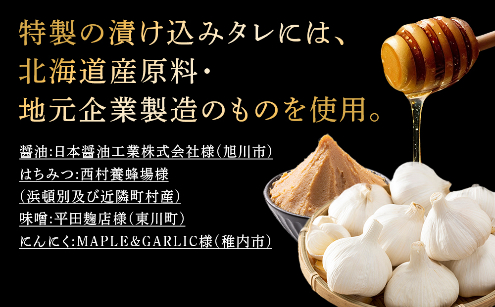牛ジンギスカン　200g　5袋〈杉山牧場〉