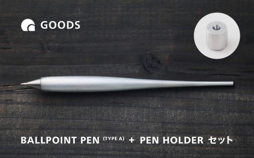G-GOODS BALLPOINT PEN(TYPE-A) + PEN HOLDER ボールペン ペンホルダー【059S024】