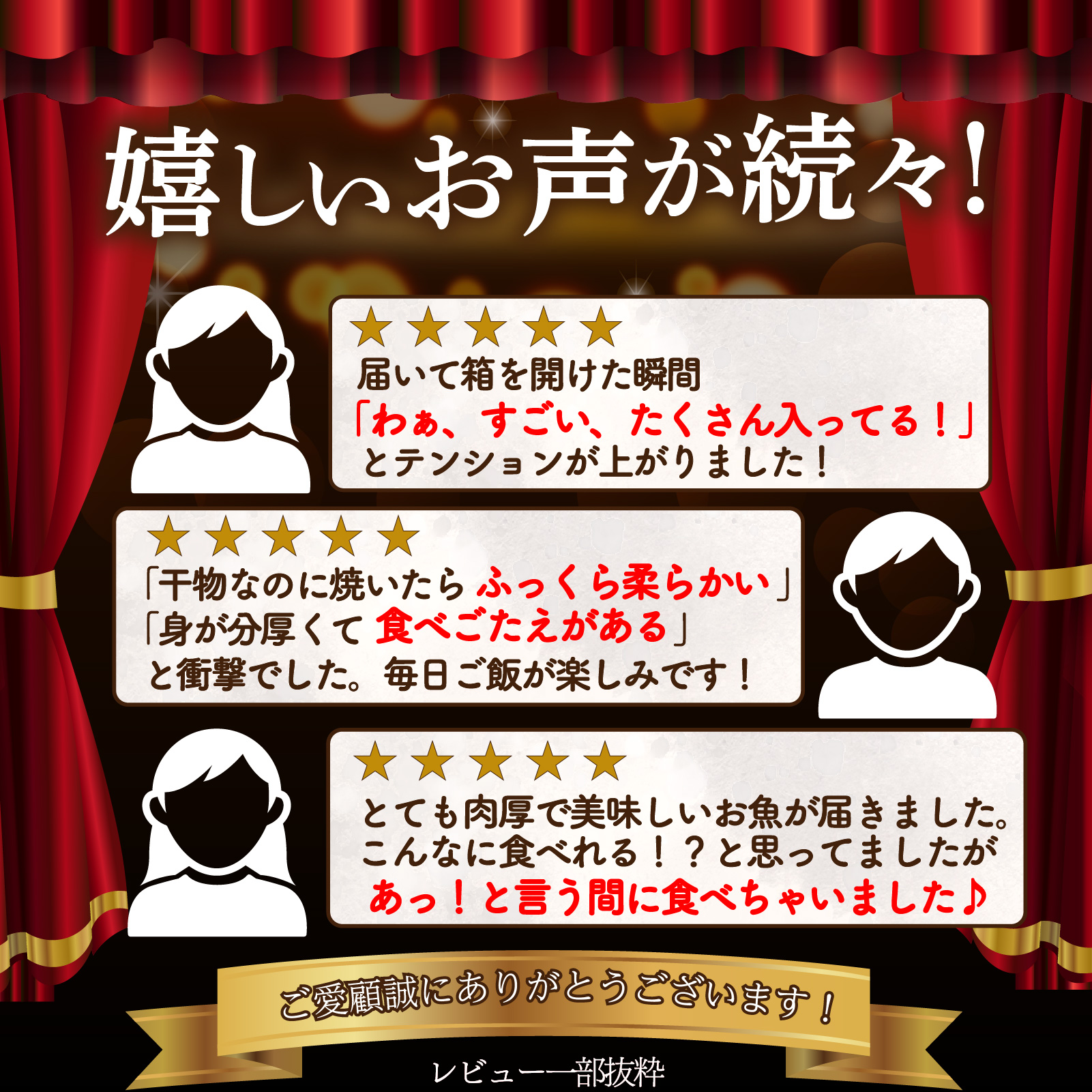 【2026年5月発送】 訳あり 干物 1.5kg 詰め合わせ セット 沼津 からお届け ホッケ 金目鯛 アジ サバ カレイ 赤魚 醤油干し フィレ 冷凍 ひもの 規格外 不揃い