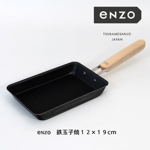 enzo 鉄玉子焼12×19cm