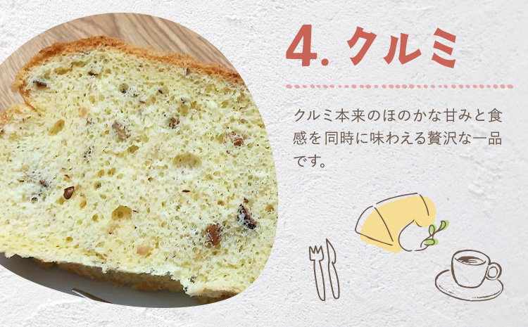 リピーター続出！ふわっふわのシフォンケーキ（クルミ）【配送不可地域あり】※東北・北海道・沖縄・離島 ガトー・アンジェ 《30日以内に出荷予定(土日祝除く)》| ケーキ 洋菓子 ホール デザート お取り
