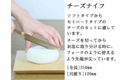 H70-13 一点一点手作業で進めるpommeナイフ【3品セット】(パン切りナイフ/ペティナイフ/チーズナイフ)