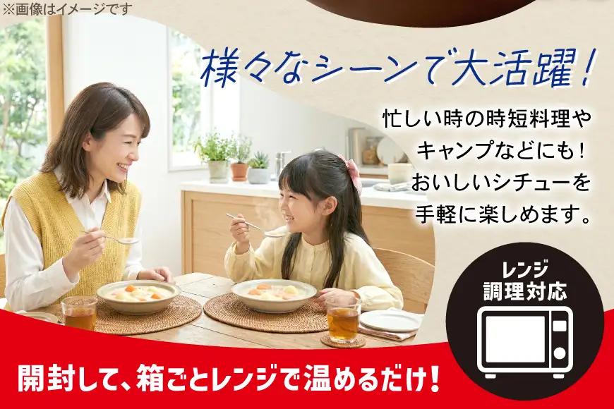 ハウス 北海道シチュークリーム 30個