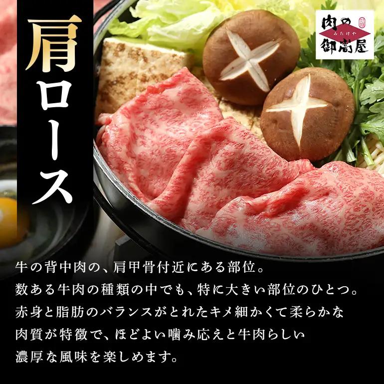 牛肉 すき焼き 飛騨牛 カタロース 定期便 500g 3回 選べる 配達日