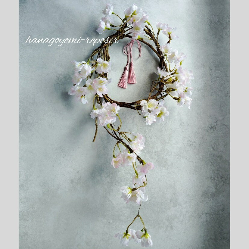 【ふるさと納税】アーティフィシャルフラワー「春爛漫　しだれ桜」（036_5014）