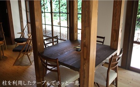 【古民家ステイペア宿泊券】1泊2日 素泊まり【アレックス・カー監修】一会庵 [DAJ003] 宿泊 宿泊 宿泊