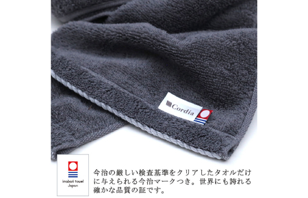 （今治タオルブランド認定品） Cordia ハーフバスタオル 2枚 （グレージュ） [I003950HBT2GG] 今治タオル タオル バスタオル 小さめ 今治ハーフバスタオル 毛羽落ち 吸水 ふわふ