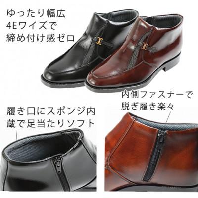 ふるさと納税 大和郡山市 牛革シークレットブーツ 国産ジップブーツ 紳士靴 5cmアップ ブラウン 26cm No.763 |  | 01