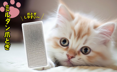 ミルダン爪とぎ ダンボール 吉野杉 | つめとぎ 猫 株式会社タカオカ 