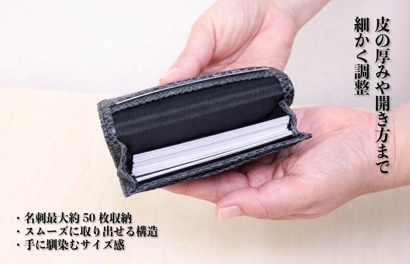 【スピード発送】板谷革工房 本革名刺入れ「端正の所作」（泉佐野麟紋） 099H4572_イメージ2