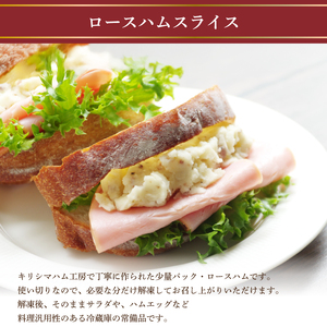 訳あり フランクフルト ロースハム ローストビーフ ハムハムハムハムハムハムハムハム IR