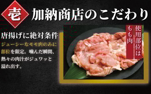 訳あり 唐揚げ 750g ( 1個約50g ) 最大15個 モモ肉 清原 醤油 から揚げ レンジ 簡単調理 冷凍 鶏唐揚げ 鶏の唐揚げ 鶏のから揚げ からあげ カラアゲ karaage 人気 惣菜 揚