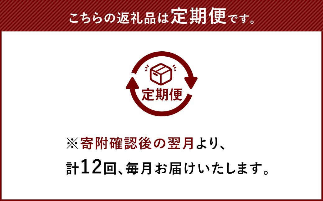 【12回定期便】カトキチ レンジで簡単 細うどん 36食 (180g×3食)×12袋