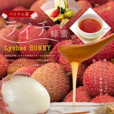 ふるさと納税 高森町 かの蜂 ベトナム産ライチ蜂蜜 純粋蜂蜜(2.5kg×1本)(高森町) |  | 02