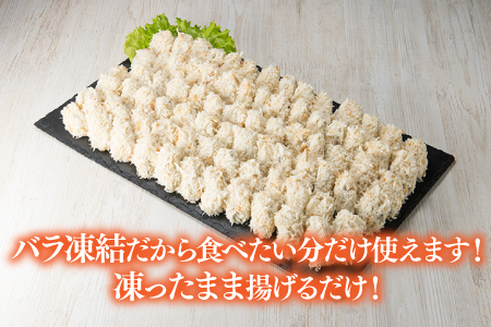 AD107.特大！かきフライ80個（約1.6kg）