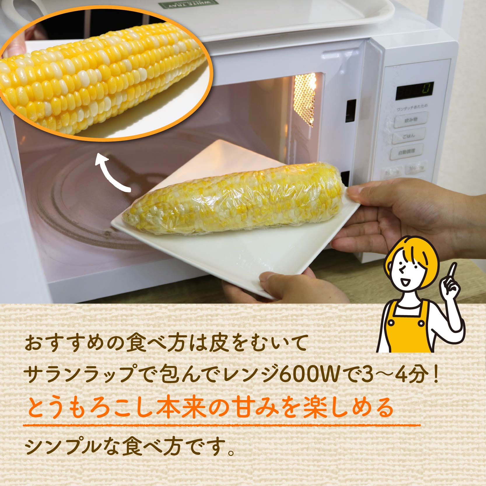 【先行予約】 【令和8年6月上旬頃より順次発送】 とうもろこし 6本入り ドルチェドリーム トウモロコシ さのさんち 野菜 夏野菜 旬 甘い 安心 安全 JGAP認証農場 静岡県 藤枝市