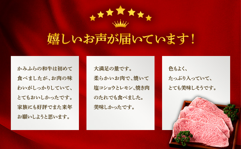 かみふらの和牛 ロース すき焼き 400g 牛肉  黒毛和牛 国産牛 高級肉 贅沢お取り寄せ 北海道産 家族向け 希少部位 プレゼント ギフト用 冷凍配送 農林水産賞受賞