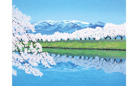 「蔵王と桜堤」【 版画 額付 小川手漉和紙 小暮真望 東松山 埼玉県 】