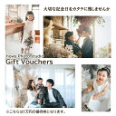 【ふるさと納税】PH02：「hows Photo studio」優待券