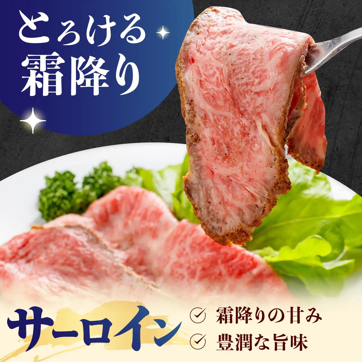 【贅沢ローストビーフ食べ比べ】長崎和牛 A5 希少部位イチボ200g・モモ300g・サーロイン200g / ローストビーフ スライス 牛肉 国産 ろーすとびーふ いちぼ 赤身 もも サーロイン / 諫
