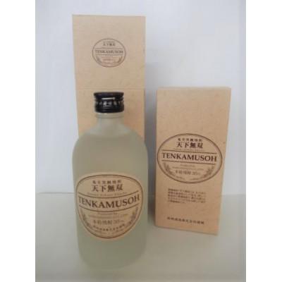 ふるさと納税 知名町 本格焼酎 天下無双 35度　500ml×2本
