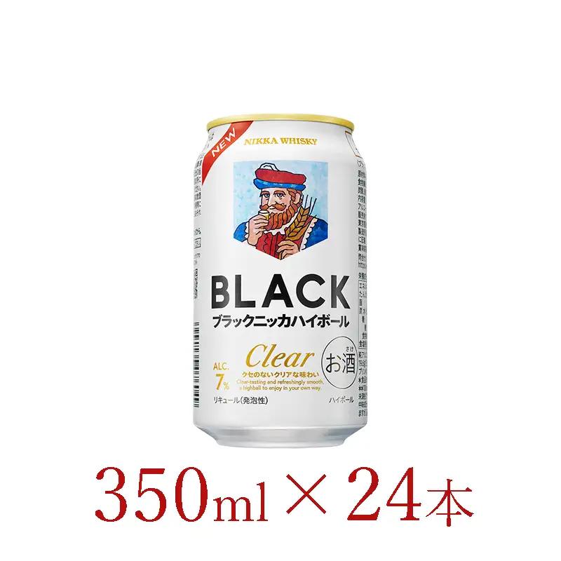 アサヒ ブラックニッカクリア ハイボール缶 350ml×24本