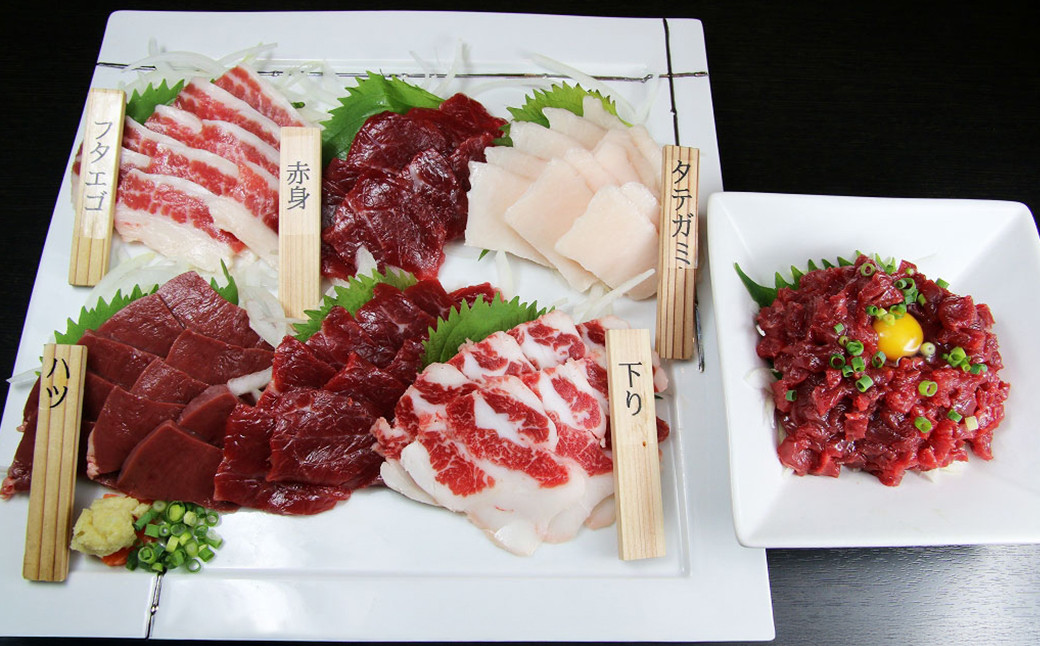【3ヶ月定期便】【熊本と畜】馬刺し 6種 420g  醤油 生姜 ユッケタレ 付き