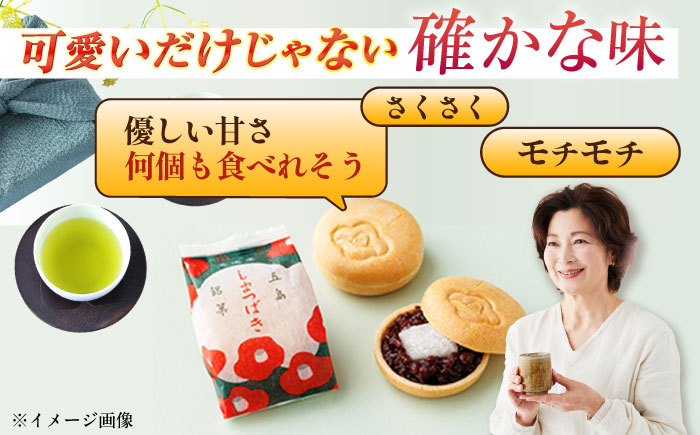 【全6回定期便】椿の花モチーフのサクサク最中 しまつばき 12個 最中 五島市/観光ビルはたなか [PAX043]