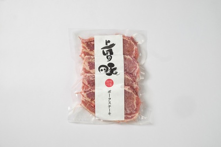 D-1507 北海道産豚ロース「上田の特製味付ポークセット」 1,350g