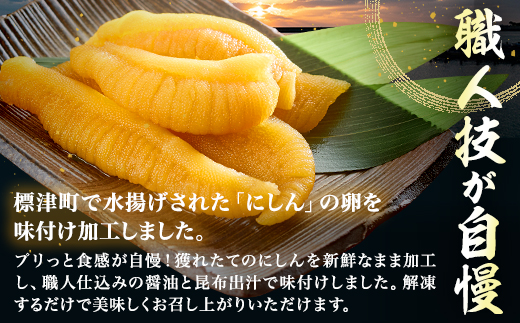北海道産 天然 数の子 味付け 100g ×4 袋 小分け 味付けかずのこ おつまみ 国産 冷凍 小分けパック 便利 使いやすい 魚卵 味付 かずのこ カズノコ つまみ 肴 味付かずのこ 味付カズノコ