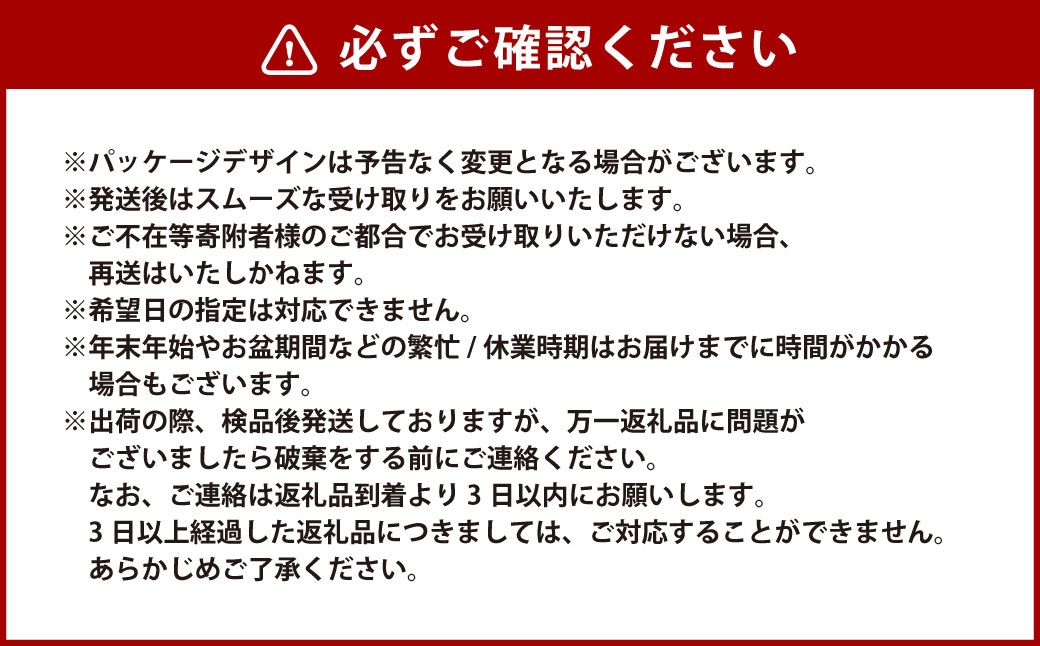 温州みかん100%ジュース2本セット