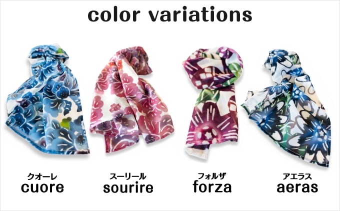 選べるカラー【クオーレ、スーリール、フォルザ、アエラス】 | 紅琉 BINRYU | 沖縄県 宜野湾市 送料無料 ふるさと納税