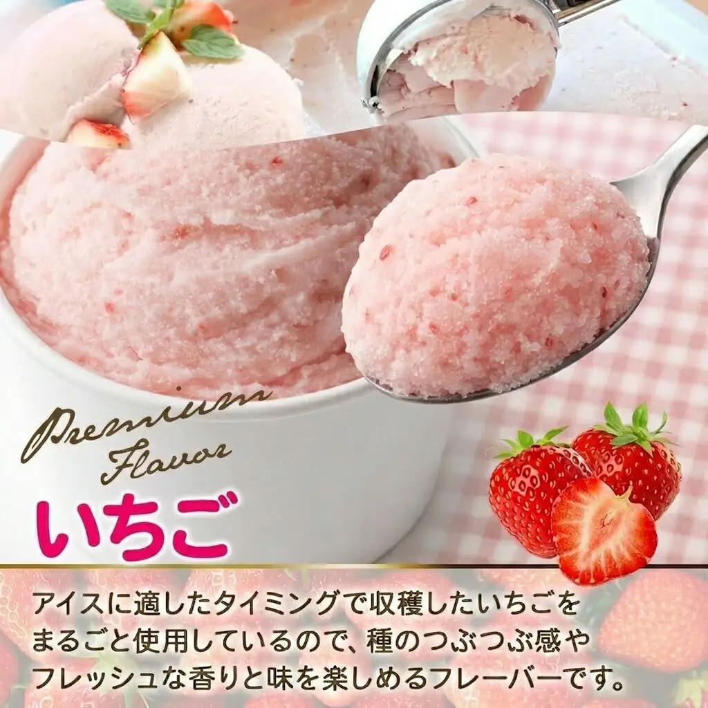 くりーむ童話 カップアイス いちご 100ml×6個 アイスクリーム イチゴ 苺 アイス スイーツ ミルク 贈り物 gift ギフト プレゼント 詰め合わせ 送料無料 北海道 弟子屈町 2331