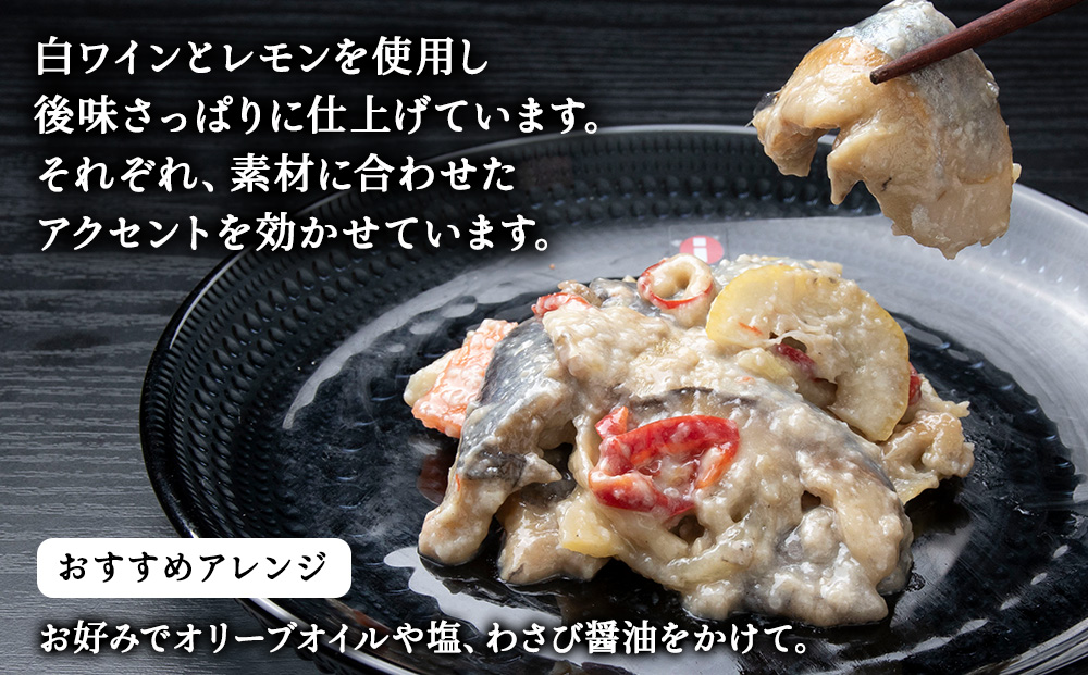 稚内の宝 海鮮糀漬け 鮭＆にしんIZUぱっちょ各1パック