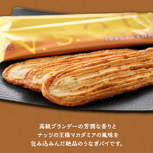 うなぎパイ 詰め合わせ 24本入り 春華堂 うなぎパイ