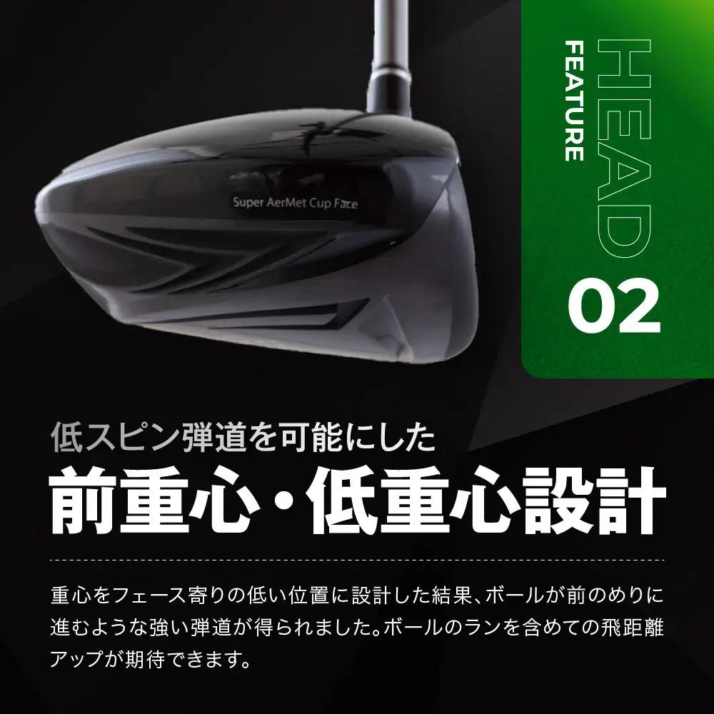 【ルーツゴルフ】Roots Raptor ドライバー ロフト10.5° ヘッドカバー付 ゴルフクラブ＜シャフト硬さ：R＞｜人気ブランド 飛距離にこだわり