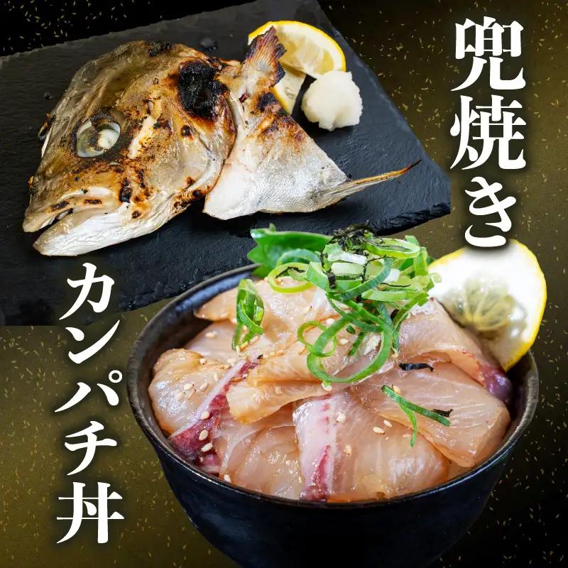 【カンパチ】カンパチ丸ごと１本（ラウンド）